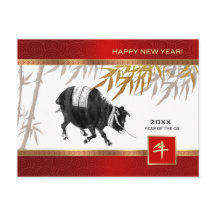 Ano Chinês do Ox | Ano Personalizado