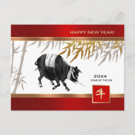 Cartão Postal Ano Chinês do Ox | Ano Personalizado