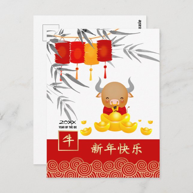 Cartão Postal Ano Chinês do Ox | Ano Personalizado (Frente/Verso)