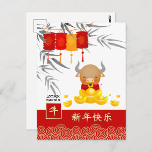 Cartão Postal Ano Chinês do Ox Ano Personalizado