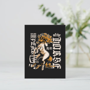Cartão Postal Ano do Cavalo Chinês – Força e Liberdade