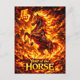 Cartão Postal Ano do Cavalo de Fogo 2026