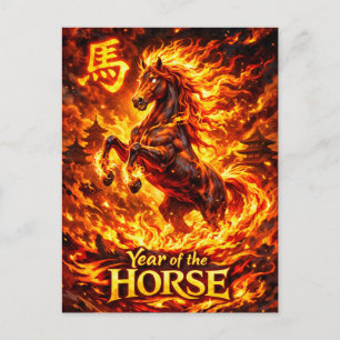 Cartão Postal Ano do Cavalo de Fogo 2026