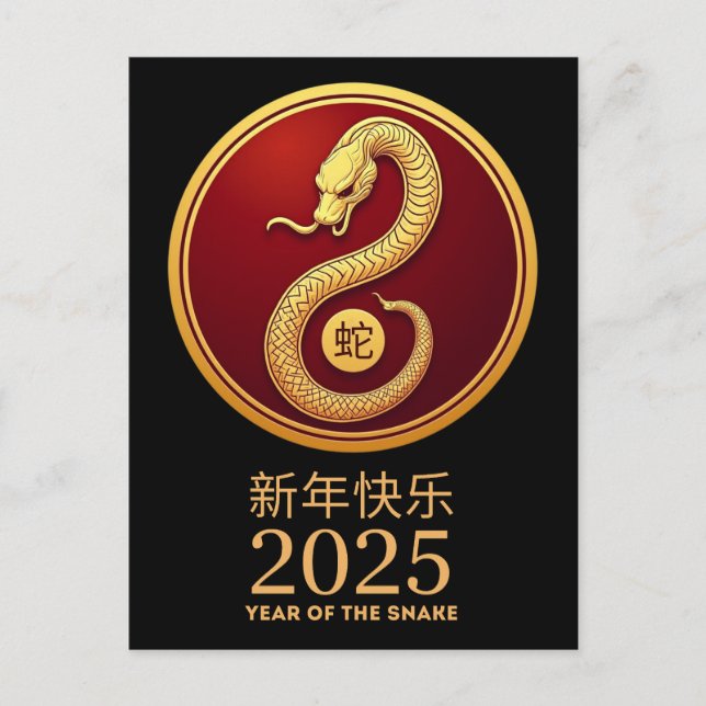 Cartão Postal Ano do Cobra de 2025, Zodiac Chinese Happy Lunar (Frente)