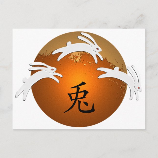 Cartão Postal Ano do Coelho (Frente)