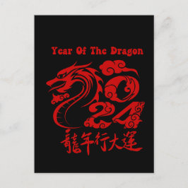 Cartão Postal Ano Do Dragão 2024