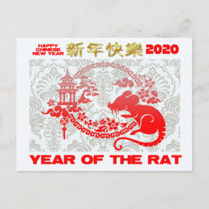 Cartão Postal Ano Do Rato Feliz Ano Novo Chinês 2020