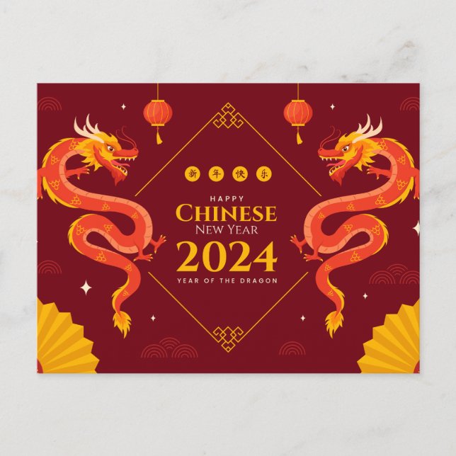 Cartão Postal Ano Novo Chinês 2024 (Frente)