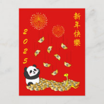 Ano Novo Chinês da Cobra 2025 Panda