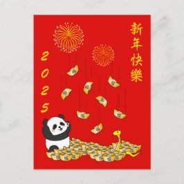 Cartão Postal Ano Novo Chinês da Cobra 2025 Panda