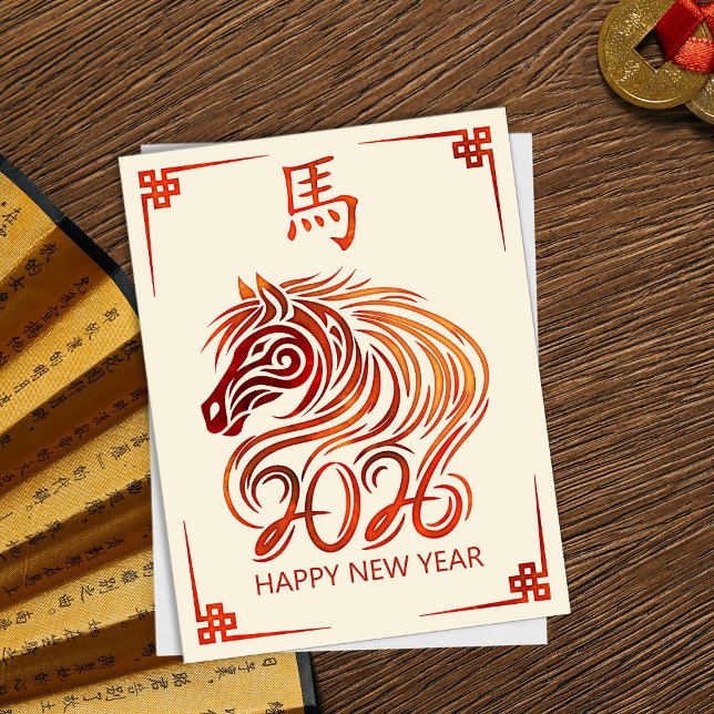 Cartão Postal Ano Novo Chinês do Cavalo de Fogo 2026 (Criador carregado)