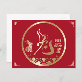 Cartão Postal Ano Novo Chinês do Coelho 2023 Letreiro Dourado Ve