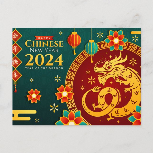 Cartão Postal Ano Novo Chinês Do Dragão 2024 (Frente)