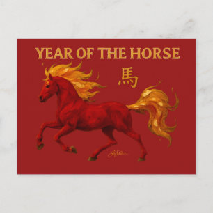 Cartão Postal Ano Novo Chinês do Zodíaco 2026 Cavalo de Fogo Yan