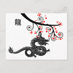 Cartão Postal Ano Novo Chinês Dragão e Flores Vermelhas