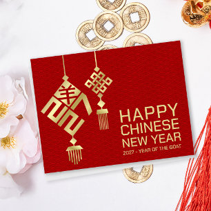 Cartão Postal Ano Novo Chinês moderno do Bode 2027
