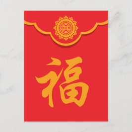 Cartão Postal Ano novo do envelope chinês Dourado vermelho