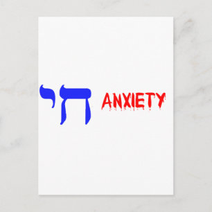 CARTÃO POSTAL ANSIEDADE CHI