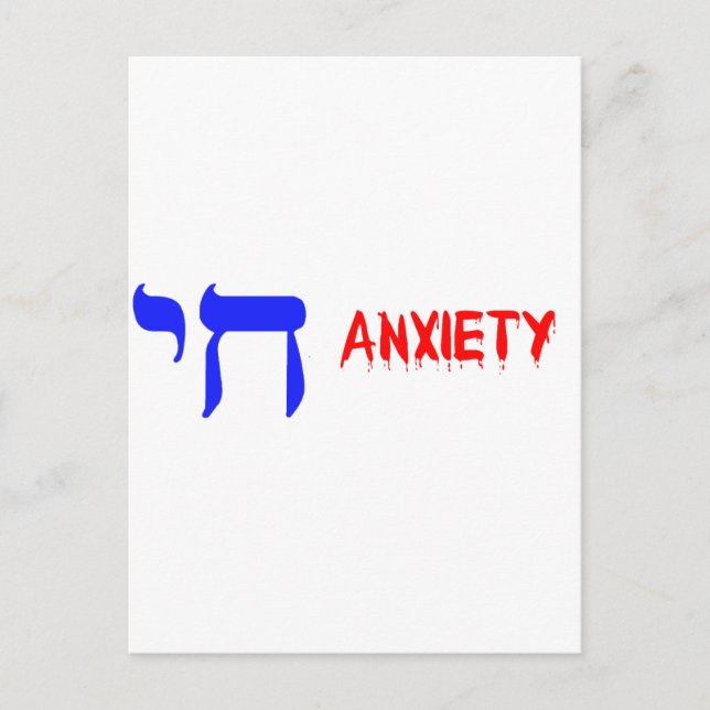 CARTÃO POSTAL ANSIEDADE CHI (Frente)
