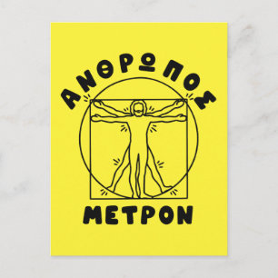 Cartão Postal Anthropos Metron Citação Grega + Homem Vitruviano
