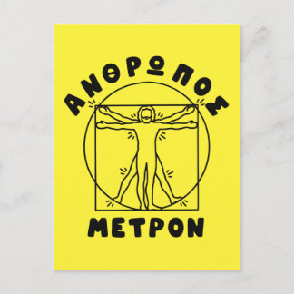 Cartão Postal Anthropos Metron Citação Grega + Homem Vitruviano