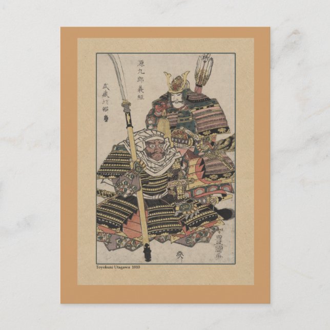 Cartão Postal Antiga Arte Samurai Japonesa (Frente)