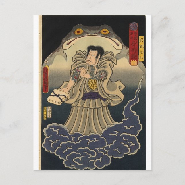 Cartão Postal Antiga pintura japonesa de sapo gigante (Frente)