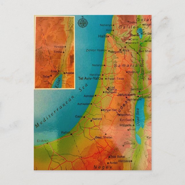 Cartão Postal Antigo de Israel (Frente)