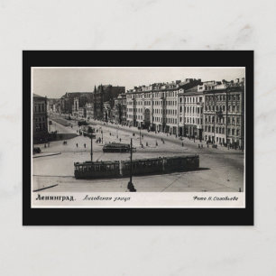 Cartão postal antigo, Leningrado (Rua Petersburgo)