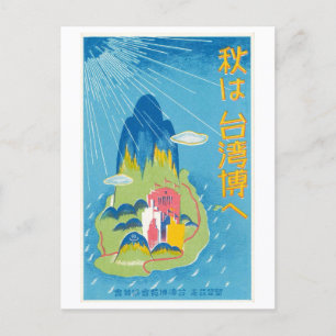 Cartão Postal Anúncio Antigo para Exposição de Taiwan no Japão