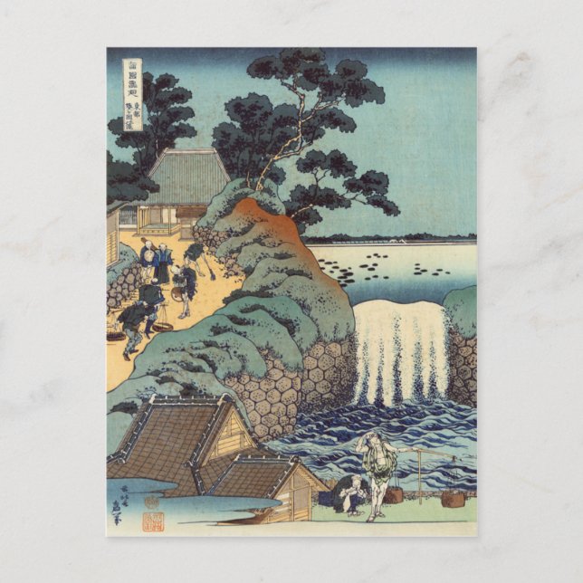 Cartão Postal Aoi gaok cachoeira, Katsushika Hokusai (Frente)