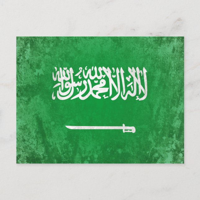 Cartão Postal Arábia Saudita (Frente)
