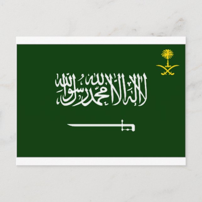 Cartão Postal Arábia Saudita Sinalizador Alt (Frente)