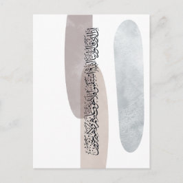 Cartão Postal Arabic Calligraphy Wall Art – Those Who Say