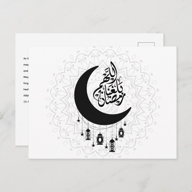 Cartão Postal Arabic Diwani Calligraphy, Crescent Moon & Lantern (Frente/Verso)