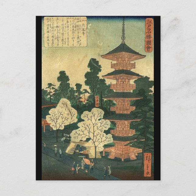 Cartão Postal Arquitetura tradicional Templo Ukiyo-e japonês (Frente)