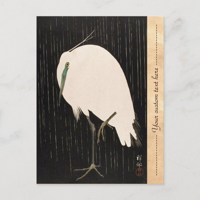 Cartão Postal Arte branca ukiyo-e clássica do japão japonês (Frente)