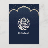 Arte de Caligrafia Árabe Navy Eid Mubarak