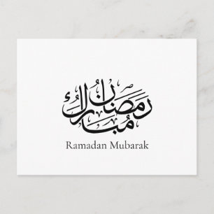 Cartão Postal Arte de Caligrafia Árabe Ramadan Mubarak Thuluth
