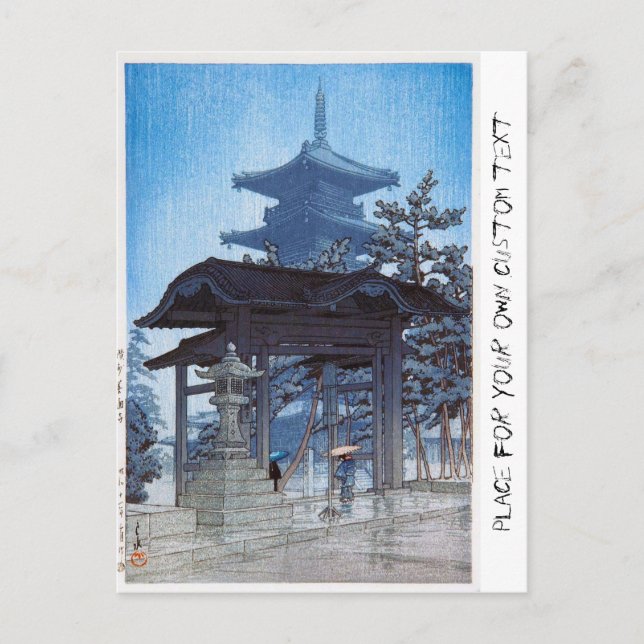 Cartão Postal Arte de entrada legal do japonês Kawase Shrine (Frente)