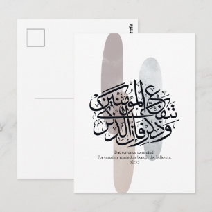 Cartão Postal Arte de Parede de Caligrafia Árabe Elegante – Lemb