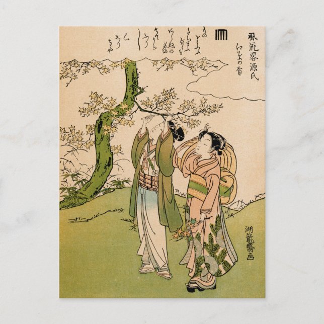 Cartão Postal Arte do Japão - Amantes do Koryusai (Frente)