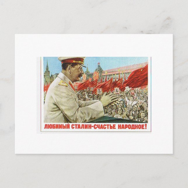 Cartão Postal arte do poster de stalin (Frente)