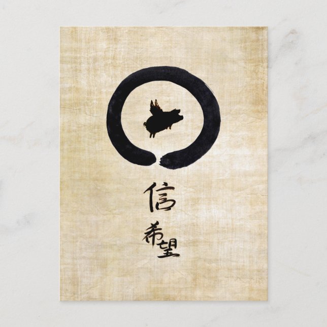 Cartão Postal Arte "Flying Pig Zen" - Esperança e fé em chinês (Frente)