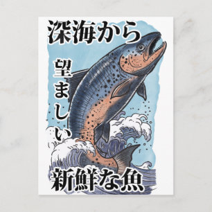 Cartão Postal arte japonesa de pesca vintage