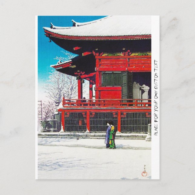 Cartão Postal Arte legal oriental de neve de inverno Kawase Hasu (Frente)