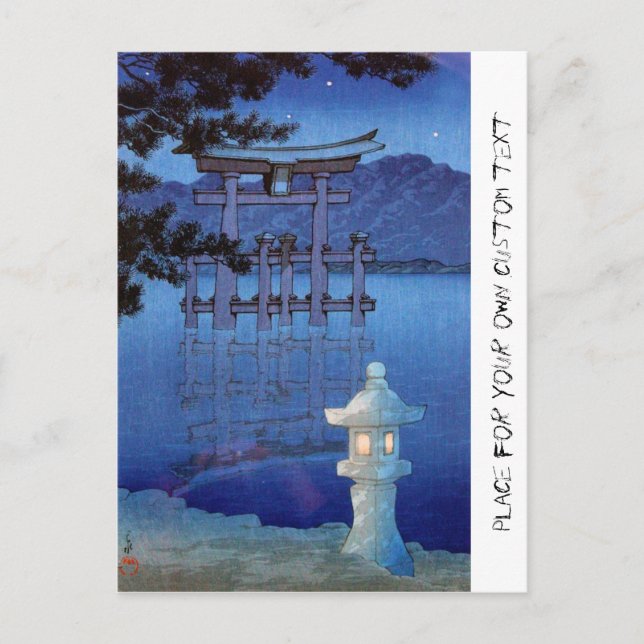 Cartão Postal arte legal oriental japanesa da paisagem noturna (Frente)