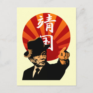 Cartão Postal Aso Japão 2