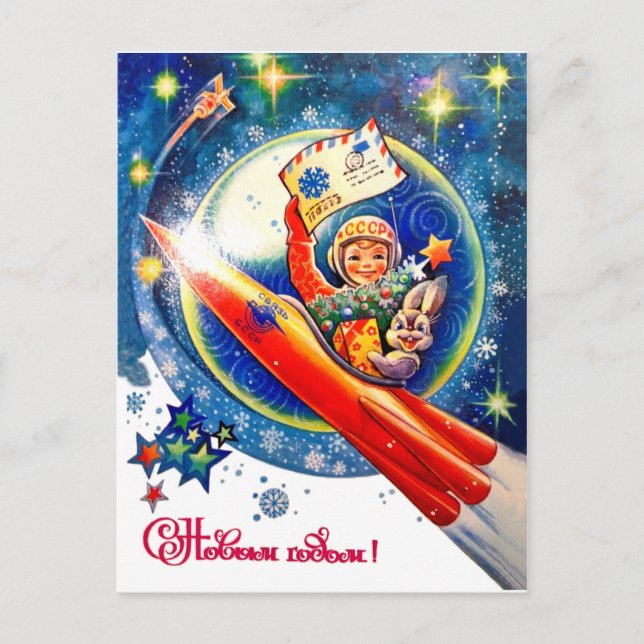 Cartão Postal Astronauta soviético no foguete vermelho, feriado  (Frente)