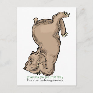 Cartão Postal Até um urso pode ser ensinado a dançar.